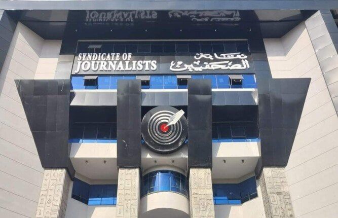 نقابة الصحفيين تدين استهداف صحفيين فلسطينيين في ساحة المعمداني نقابة الصحفيين تدين استهداف صحفيين فلسطينيين في ساحة المعمداني