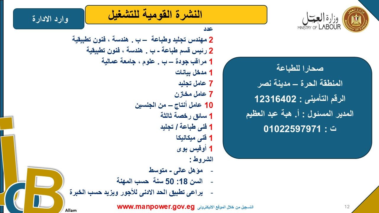 5a4ec076f2.jpg