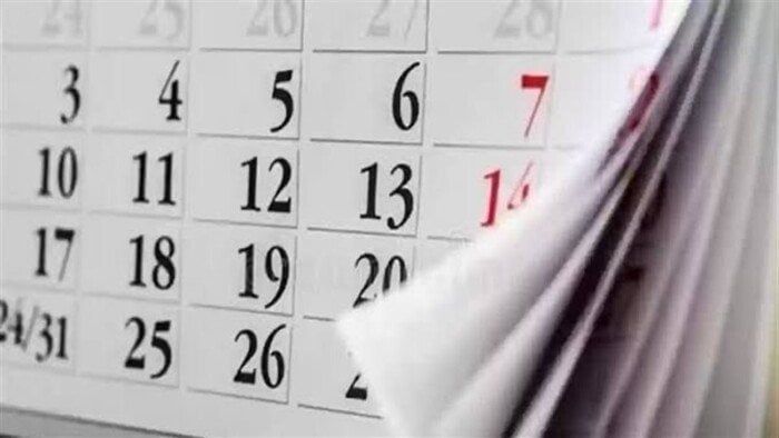 الإجازات المتبقية في 2025