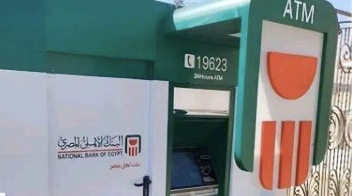 البنك الأهلي: 26.57 مليار جنيه قيمة عمليات السحب من ماكينات «ATM» في 9 أيام البنك الأهلي: 26.57 مليار جنيه قيمة عمليات السحب من ماكينات «ATM» في 9 أيام