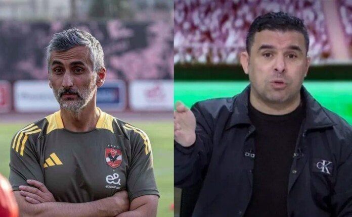 «مفيش حد عاقل بيعمل كده».. خالد الغندو يهاجم مدرب الأهلي بسبب إشراك زيزو أمام باتشوكا «مفيش حد عاقل بيعمل كده».. خالد الغندو يهاجم مدرب الأهلي بسبب إشراك زيزو أمام باتشوكا