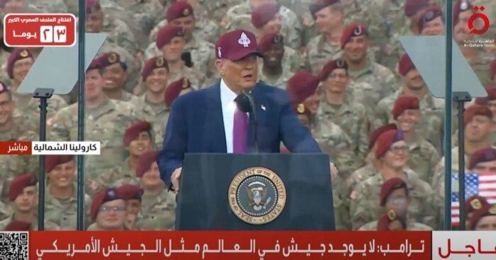 «ترامب»: الجيش الأمريكي هو الأقوى في العالم ولا أحد مثله.. ونطبق السلام عن طريق القوة «ترامب»: الجيش الأمريكي هو الأقوى في العالم ولا أحد مثله.. ونطبق السلام عن طريق القوة