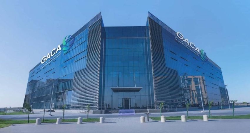 الهيئة العامَّة للطيران المدني الهيئة العامَّة للطيران المدني