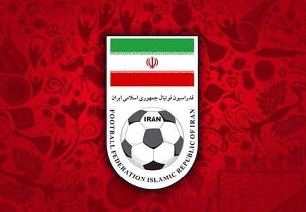 بيان ناري من الاتحاد الإيراني لكرة القدم بشأن هجوم إسرائيل بيان ناري من الاتحاد الإيراني لكرة القدم بشأن هجوم إسرائيل