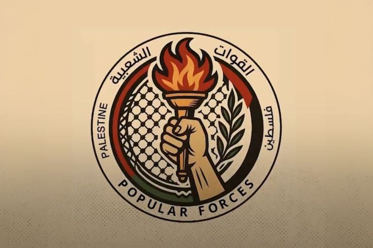 شعار عصابات ياسر أبو شباب