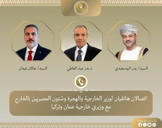 لمتابعة التطورات بالمنطقة.. اتصالان هاتفيان لوزير الخارجية مع نظيريه العماني والتركي لمتابعة التطورات بالمنطقة.. اتصالان هاتفيان لوزير الخارجية مع نظيريه العماني والتركي