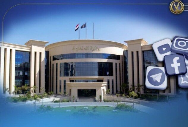 «الدخلية» تنشئ المركز النموذجي لإستخراج الوثائق بالليبيني بالجيزة «الدخلية» تنشئ المركز النموذجي لإستخراج الوثائق بالليبيني بالجيزة