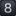 8️⃣