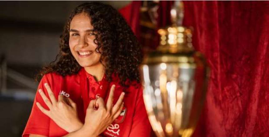 فرح الشاذلي: «سيدات يد الأهلي» قدم موسما مميزا.. وشكرا للجماهير فرح الشاذلي: «سيدات يد الأهلي» قدم موسما مميزا.. وشكرا للجماهير