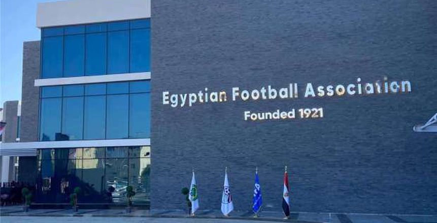 أهداف الاتحاد المصري لكرة القدم من مشروع الأكاديميات أهداف الاتحاد المصري لكرة القدم من مشروع الأكاديميات