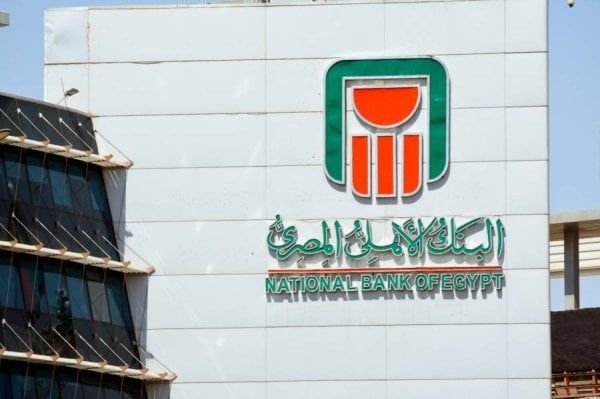 البنك الأهلي المصري يتبنى مبادرة لترشيد استهلاك الكهرباء بمقاره البنك الأهلي المصري يتبنى مبادرة لترشيد استهلاك الكهرباء بمقاره