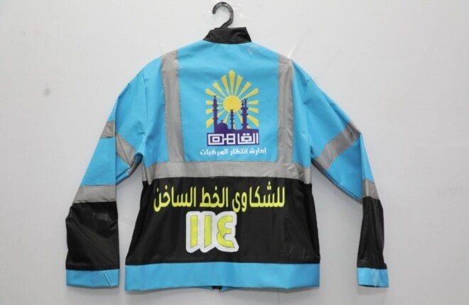 محافظة القاهرة تخصص «رقم ساخن وباركود» للسايس