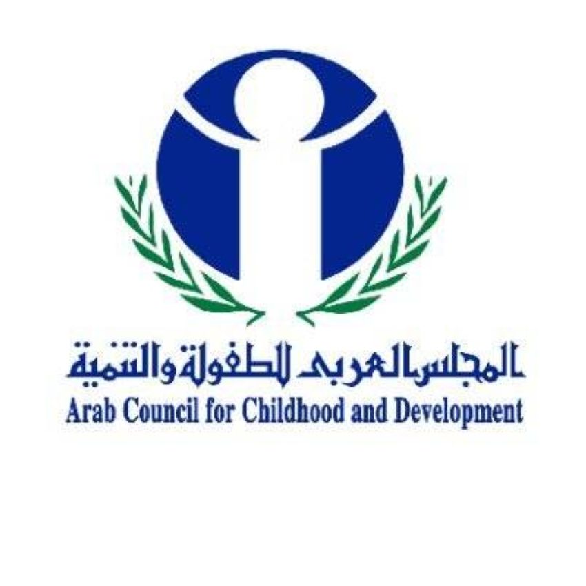المجلس العربي للطفولة والتنمية المجلس العربي للطفولة والتنمية