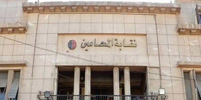 القضاء الإداري يقضي بوقف عمومية المحامين المقرر عقدها السبت المقبل القضاء الإداري يقضي بوقف عمومية المحامين المقرر عقدها السبت المقبل