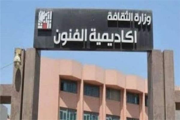 أكاديمية الفنون تعرض الفيلم المصري الغنائي أكاديمية الفنون تعرض الفيلم المصري الغنائي