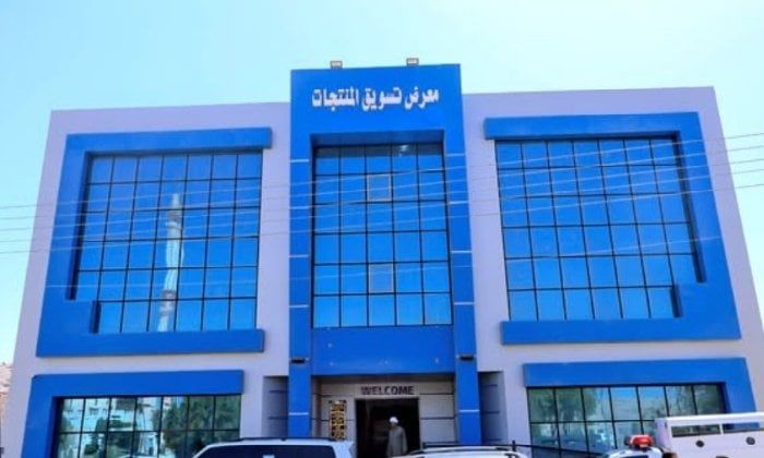 محافظ سوهاج يعلن فوز كيان استثماري بحق الانتفاع لمعرض تسويق المنتجات بحي الكوثر محافظ سوهاج يعلن فوز كيان استثماري بحق الانتفاع لمعرض تسويق المنتجات بحي الكوثر