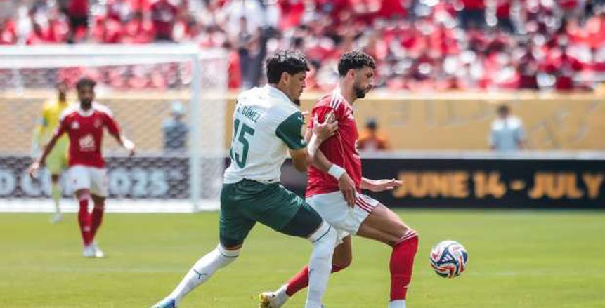 أهداف مباراة الأهلي وبالميراس في كأس العالم للأندية.. لوبيز يسجل الثاني أهداف مباراة الأهلي وبالميراس في كأس العالم للأندية.. لوبيز يسجل الثاني