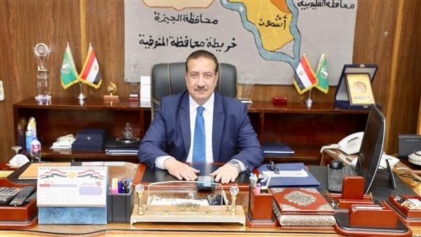 محافظ المنوفية: تمويل 16 مشروعًا جديدًا وتوفير 30 فرصة عمل خلال مايو محافظ المنوفية: تمويل 16 مشروعًا جديدًا وتوفير 30 فرصة عمل خلال مايو