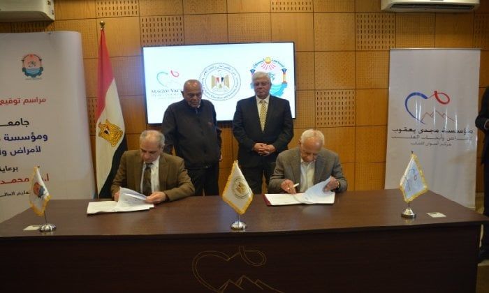 توقيع اتفاقية بين جامعة أسوان ومؤسسة مجدي يعقوب لدعم جراحات القلب بالصعيد توقيع اتفاقية بين جامعة أسوان ومؤسسة مجدي يعقوب لدعم جراحات القلب بالصعيد