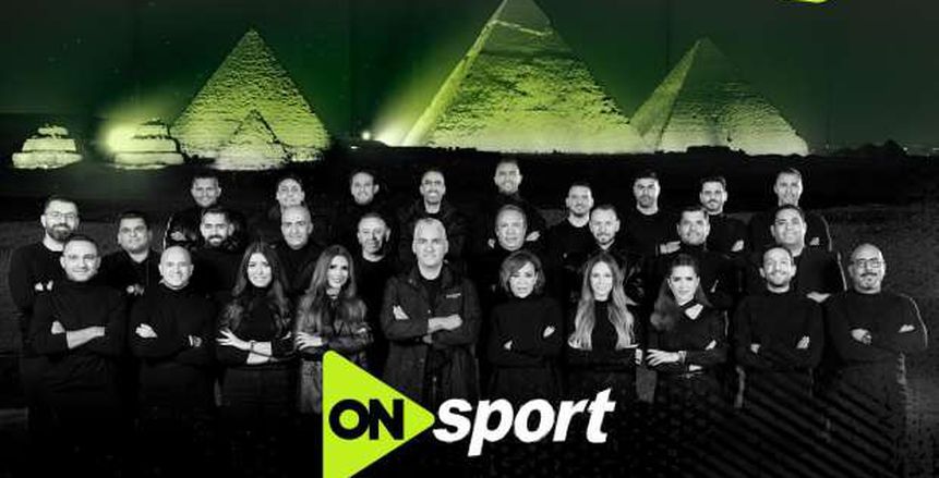 «أون سبورت» تنقل مباريات منتخب مصر في بطولة العالم لكرة اليد من بولندا «أون سبورت» تنقل مباريات منتخب مصر في بطولة العالم لكرة اليد من بولندا