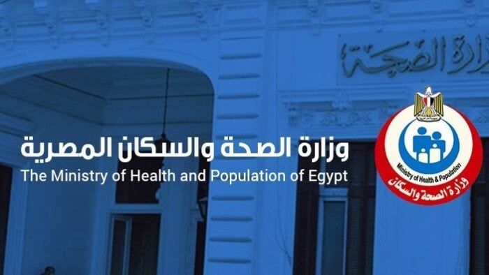 مصر و جواتيمالا تبحثان تعزيز العلاقات بين البلدين في مجال الصحة مصر و جواتيمالا تبحثان تعزيز العلاقات بين البلدين في مجال الصحة