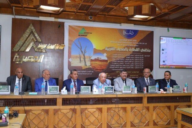 مشروع «منخفض القطارة الأخضر
