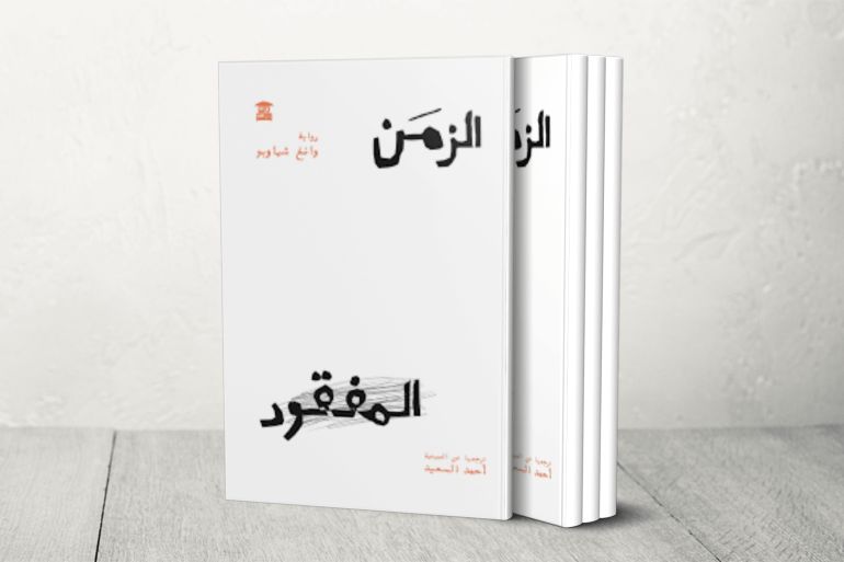 رواية