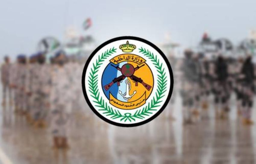 حرس الحدود1 حرس الحدود1