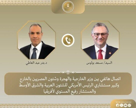 وزير الخارجية يبحث مع كبير مستشاري الرئيس الأمريكي تطورات الأوضاع في ليبيا والسودان وزير الخارجية يبحث مع كبير مستشاري الرئيس الأمريكي تطورات الأوضاع في ليبيا والسودان
