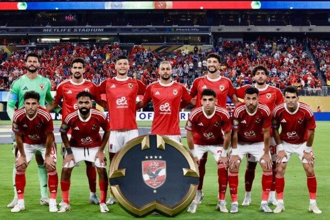 تعرف على مكاسب الأهلي المالية بعد المشاركة في كأس العالم للأندية 2025 تعرف على مكاسب الأهلي المالية بعد المشاركة في كأس العالم للأندية 2025