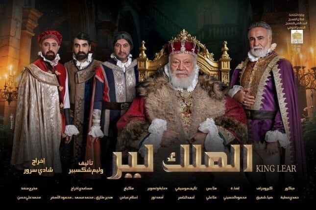 الأحد المقبل.. مؤتمر صحفي للإعلان عن تفاصيل العرض المسرحي الأحد المقبل.. مؤتمر صحفي للإعلان عن تفاصيل العرض المسرحي