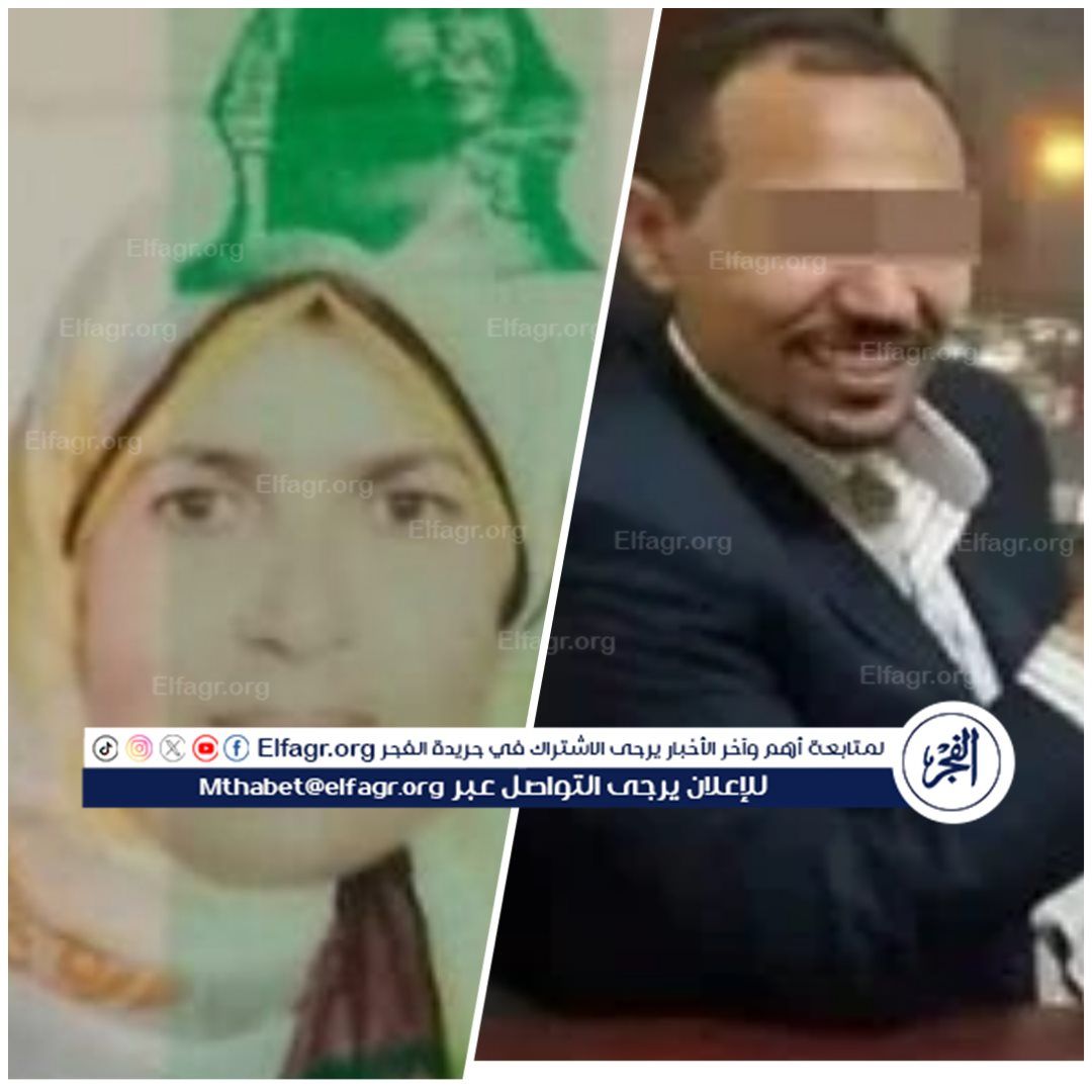 أحدى ضحايا سفاح الإسكندرية