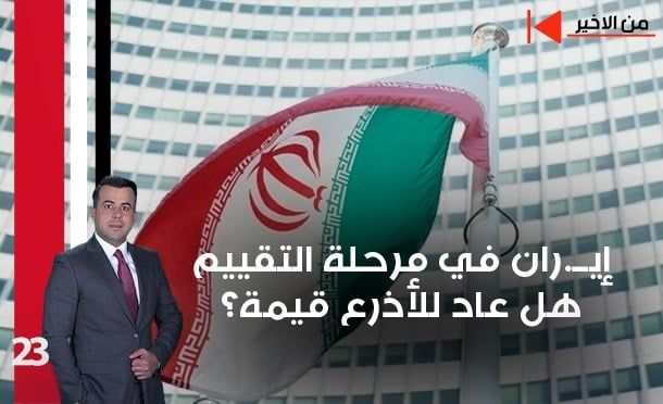 من الأخير