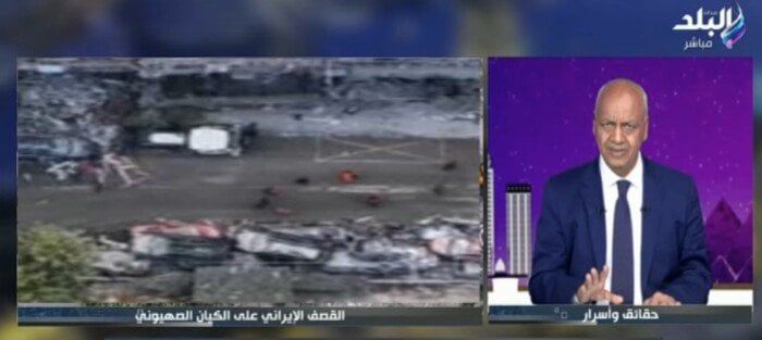 1.2 مليار دولار.. مصطفى بكري يكشف الخسائر الإسرائيلية نتيجة حربها مع إيران 1.2 مليار دولار.. مصطفى بكري يكشف الخسائر الإسرائيلية نتيجة حربها مع إيران
