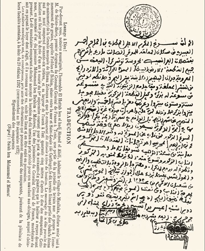 عقد ترخيص حفريات، بعثة قرطاج 1884المصدر موقع متحف اللوفر