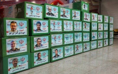 طهران تشيع جثامين ضحايا الحرب الإيرانية الإسرائيلية بحضور الرئيس برشكيان طهران تشيع جثامين ضحايا الحرب الإيرانية الإسرائيلية بحضور الرئيس برشكيان