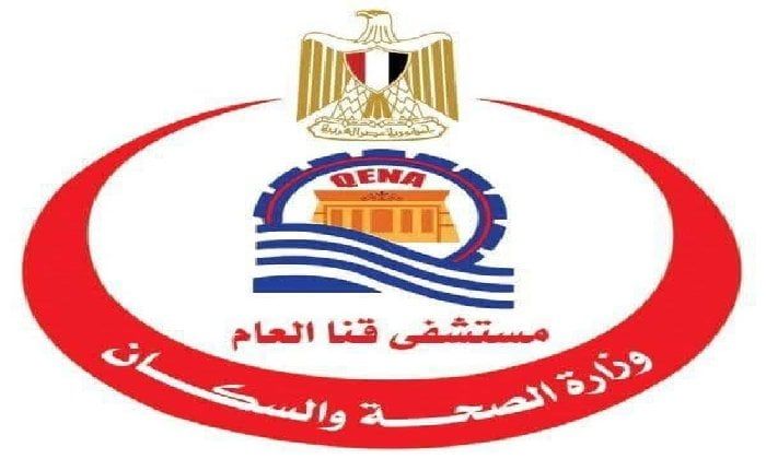 «أنا بطل سكر».. مبادرة تثقيفية جديدة بمستشفى قنا العام لدعم الأطفال المصابين بالسكري «أنا بطل سكر».. مبادرة تثقيفية جديدة بمستشفى قنا العام لدعم الأطفال المصابين بالسكري