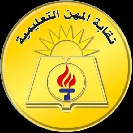 نقابة المهن التعليمية:صرف 3 آلاف جنيه للمعلمين المصابين في حادث طريق أسيوط - المنيا