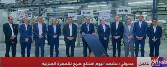 رئيس الوزراء: مصر نجحت في اجتذاب كبرى الشركات العالمية لافتتاح مراكز تصنيع رئيس الوزراء: مصر نجحت في اجتذاب كبرى الشركات العالمية لافتتاح مراكز تصنيع