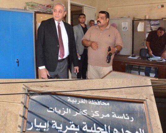محافظ الغربية يُوجه بتأهيل شامل للوحدات المحلية بكفر الزيات محافظ الغربية يُوجه بتأهيل شامل للوحدات المحلية بكفر الزيات