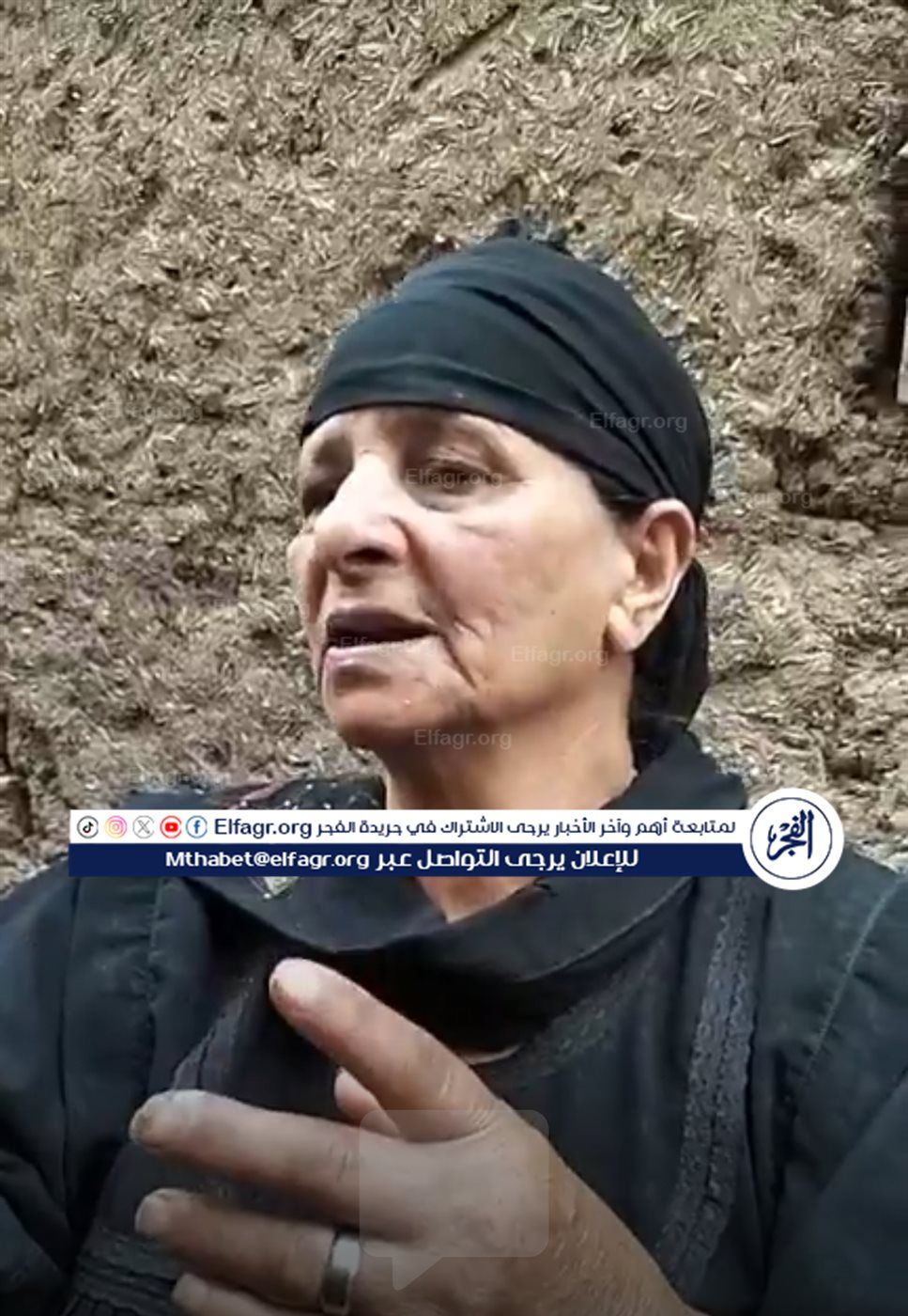 جدة أدهم