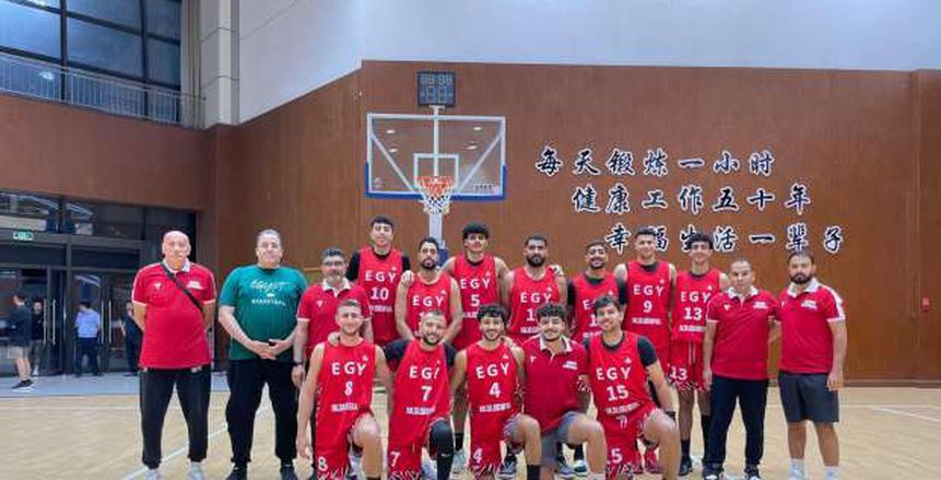 منتخب مصر الأولمبي يفوز على نجوم تشوجي الصيني في البطولة الدولية للسلة منتخب مصر الأولمبي يفوز على نجوم تشوجي الصيني في البطولة الدولية للسلة