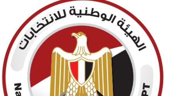 «الوطنية للانتخابات» تعقد غدًا اجتماعا لإعلان الجدول الزمني لـ«انتخابات مجلس الشيوخ» «الوطنية للانتخابات» تعقد غدًا اجتماعا لإعلان الجدول الزمني لـ«انتخابات مجلس الشيوخ»