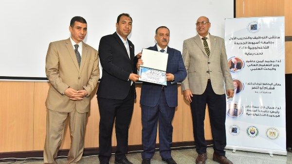 انطلاق ملتقى التوظيف والتدريب الأول بجامعة أسيوط التكنولوجية انطلاق ملتقى التوظيف والتدريب الأول بجامعة أسيوط التكنولوجية