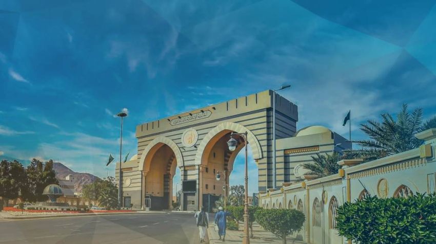 الجامعة الإسلاميَّة بالمدينة المنوَّرة الجامعة الإسلاميَّة بالمدينة المنوَّرة