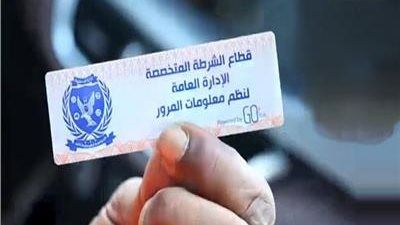 تحرير 910 مخالفات ملصق إلكتروني خلال 24 ساعة تحرير 910 مخالفات ملصق إلكتروني خلال 24 ساعة