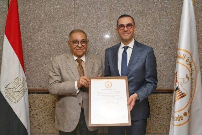 وزارة الاستثمار: مركز تدريب التجارة الخارجية يحصد شهادة المواصفة القياسية الدولية وزارة الاستثمار: مركز تدريب التجارة الخارجية يحصد شهادة المواصفة القياسية الدولية