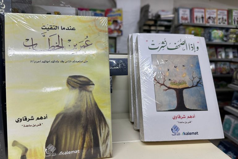شكلت الرقابة التي فرضتها السلطات السورية على مدى العقود الماضية حاجزاً أمام تقدم الكتاب والإنتاج الأدبي والفني في سوريا، إضافة إلى المواقف السياسية المحلية والعربية والدولية. صور: dpa Credit: dpa
