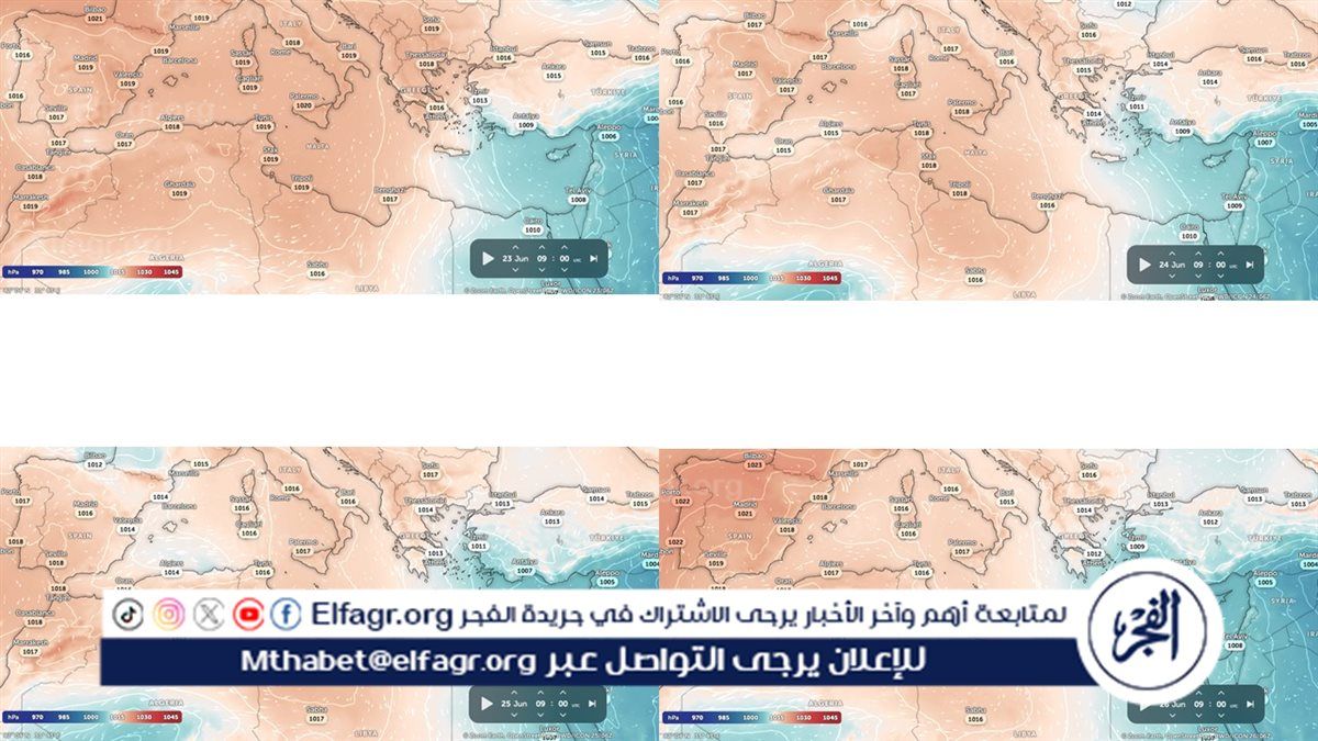 خرائط المركز القومي لعلوم البحار بالإسكندرية
