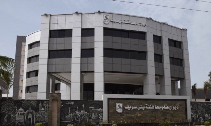 محافظ بني سويف يوجه بتحقيق عاجل في ملابسات وفاة سيدة أثناء الولادة بمستشفى خاص محافظ بني سويف يوجه بتحقيق عاجل في ملابسات وفاة سيدة أثناء الولادة بمستشفى خاص